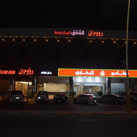 Raoum Inn Khafji Southern Kültér fotó