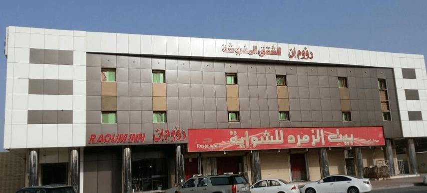 Raoum Inn Khafji Southern Kültér fotó